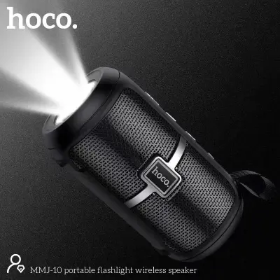 Hoco MMJ10 Wireless Speaker with Flashlight ππ¦
